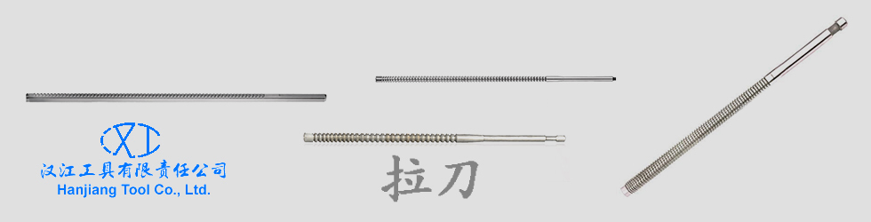 汉江拉刀
